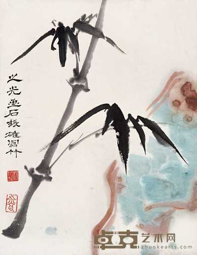 谢之光 杨振雄 竹石 立轴 33×26cm